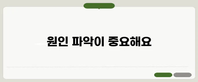 왼쪽 아랫배 통증 원인별로 꼭 확인!