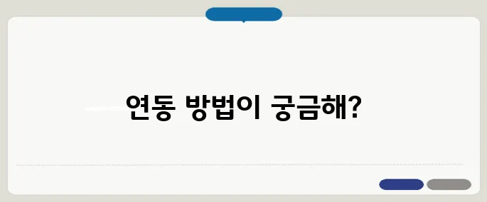 애드센스 티스토리 연동 방법 단계별 설명