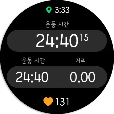 갤럭시워치 부품점검
