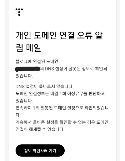 메일 이미지 사진