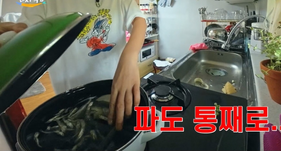 계란국 만들기