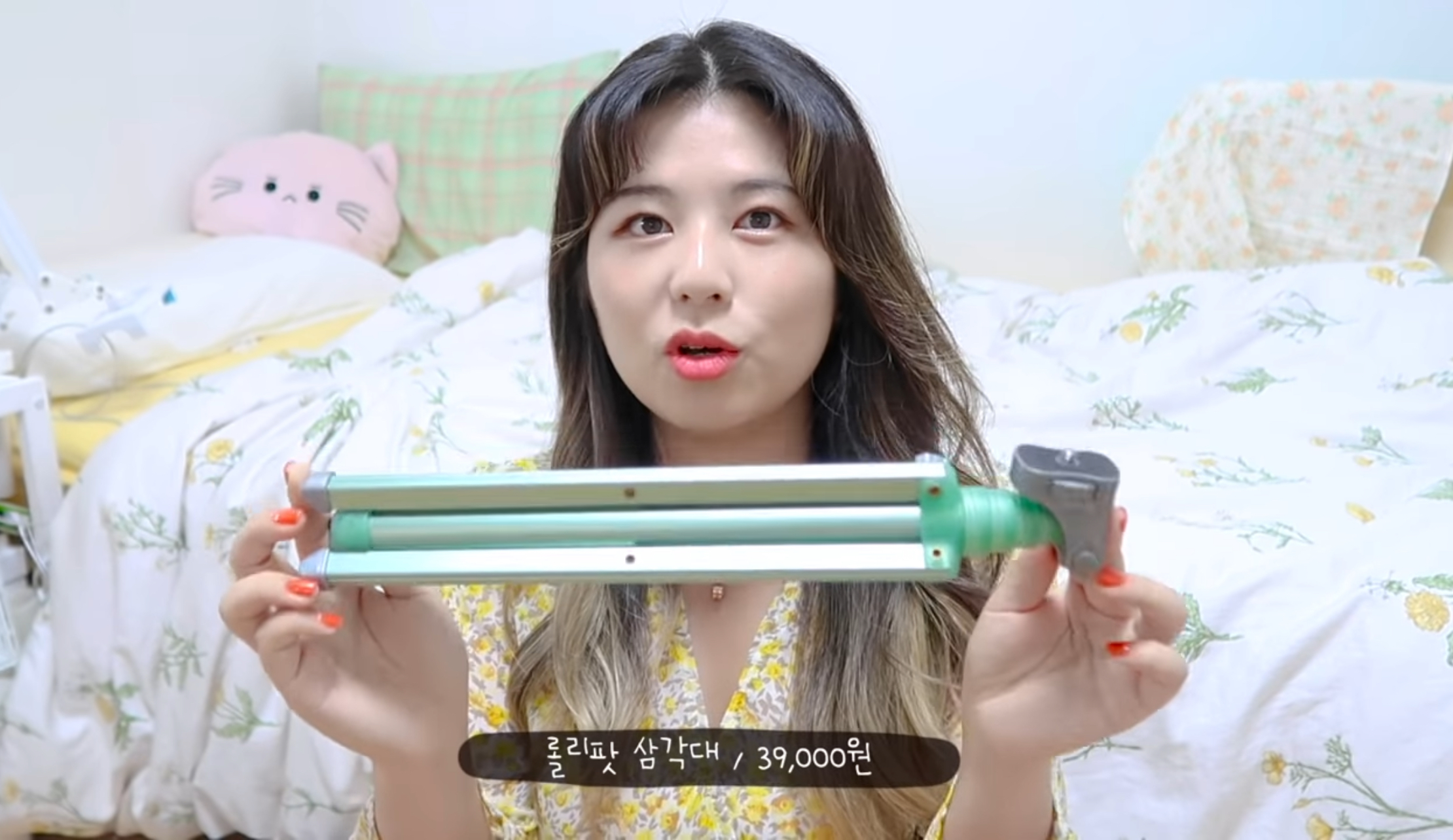 유튜브 삼각대 셀카봉 추천 BEST