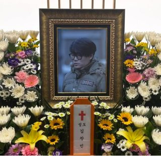 김창민 감독 프로필 폭행사건 사망 가해자 래퍼 음원 발매