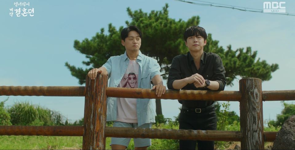 열녀박씨계약결혼뎐_8회