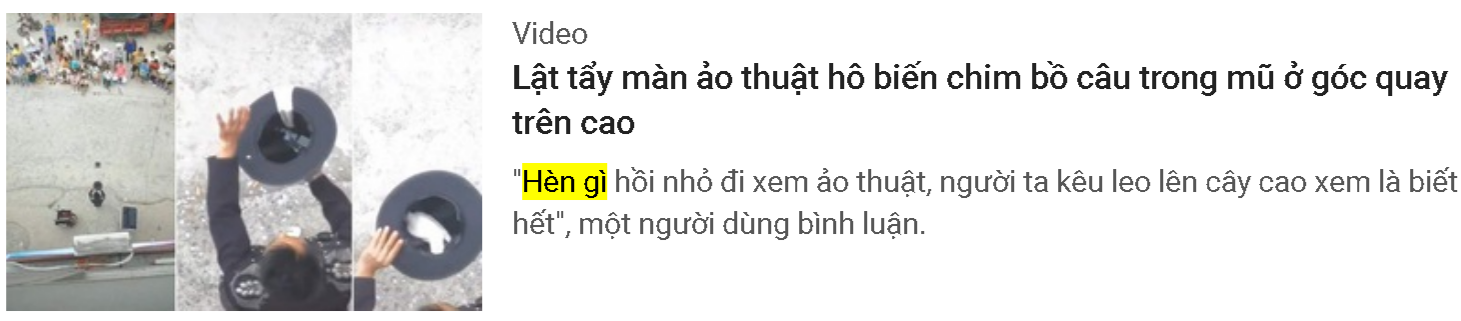 "어쩐지" 기사 캡처