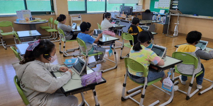 경기온라인학교