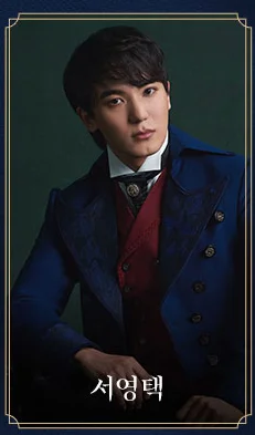 뮤지컬 베르사유의 장미 일정 옥주현