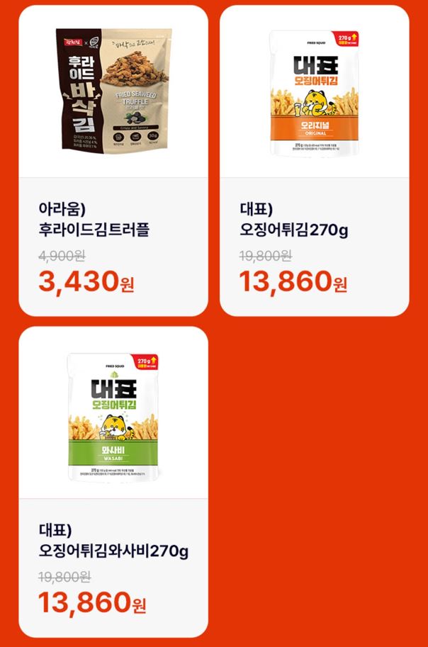 CU9월할인행사
