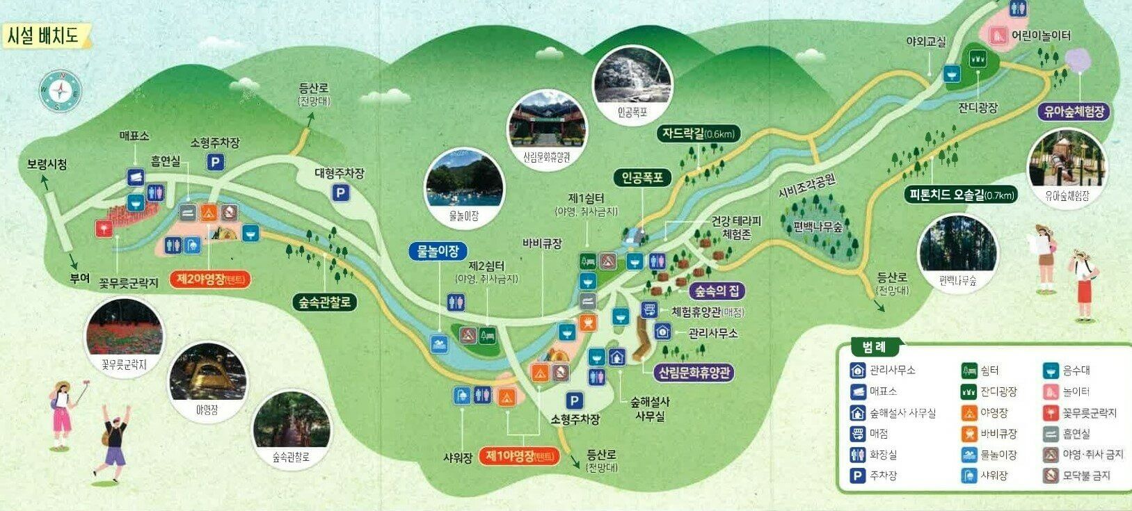 성주산 자연휴양림 온라인 예약하기 ❘ 숙소 야영장 캠핑장 실시간 예약 현황 보기 ❘ 충남 보령시