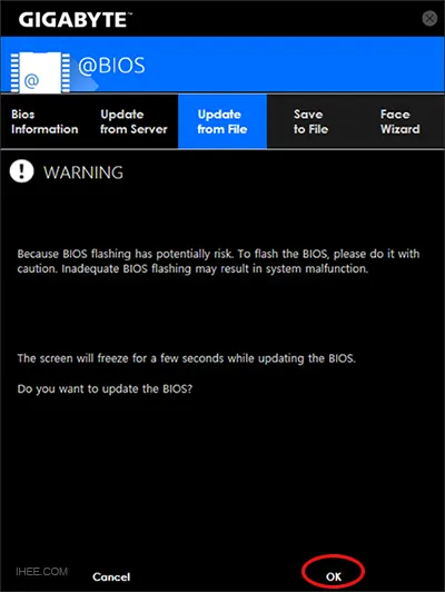 바이오스 업데이트 경고 확인