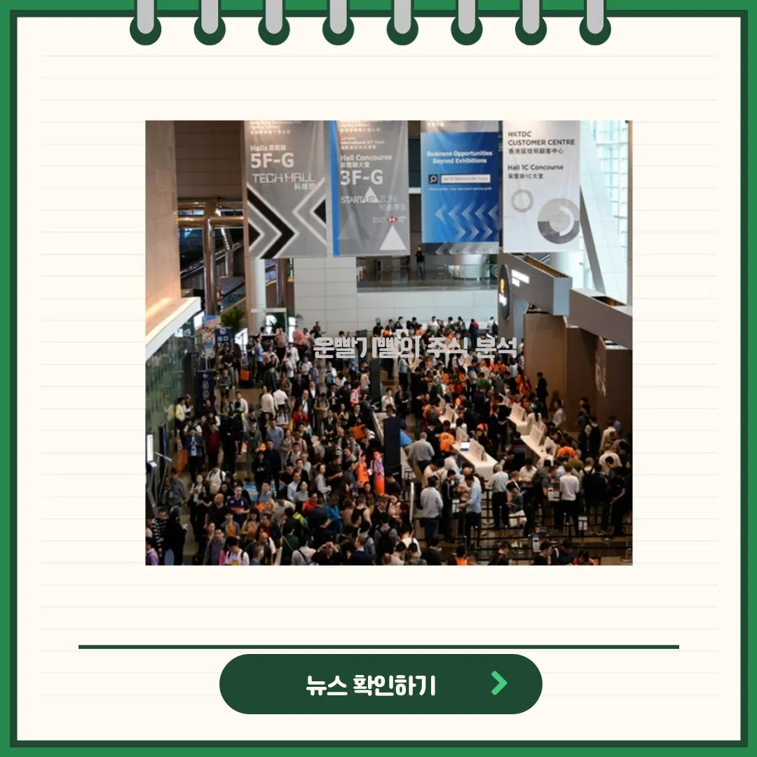 시지트로닉스 뉴스