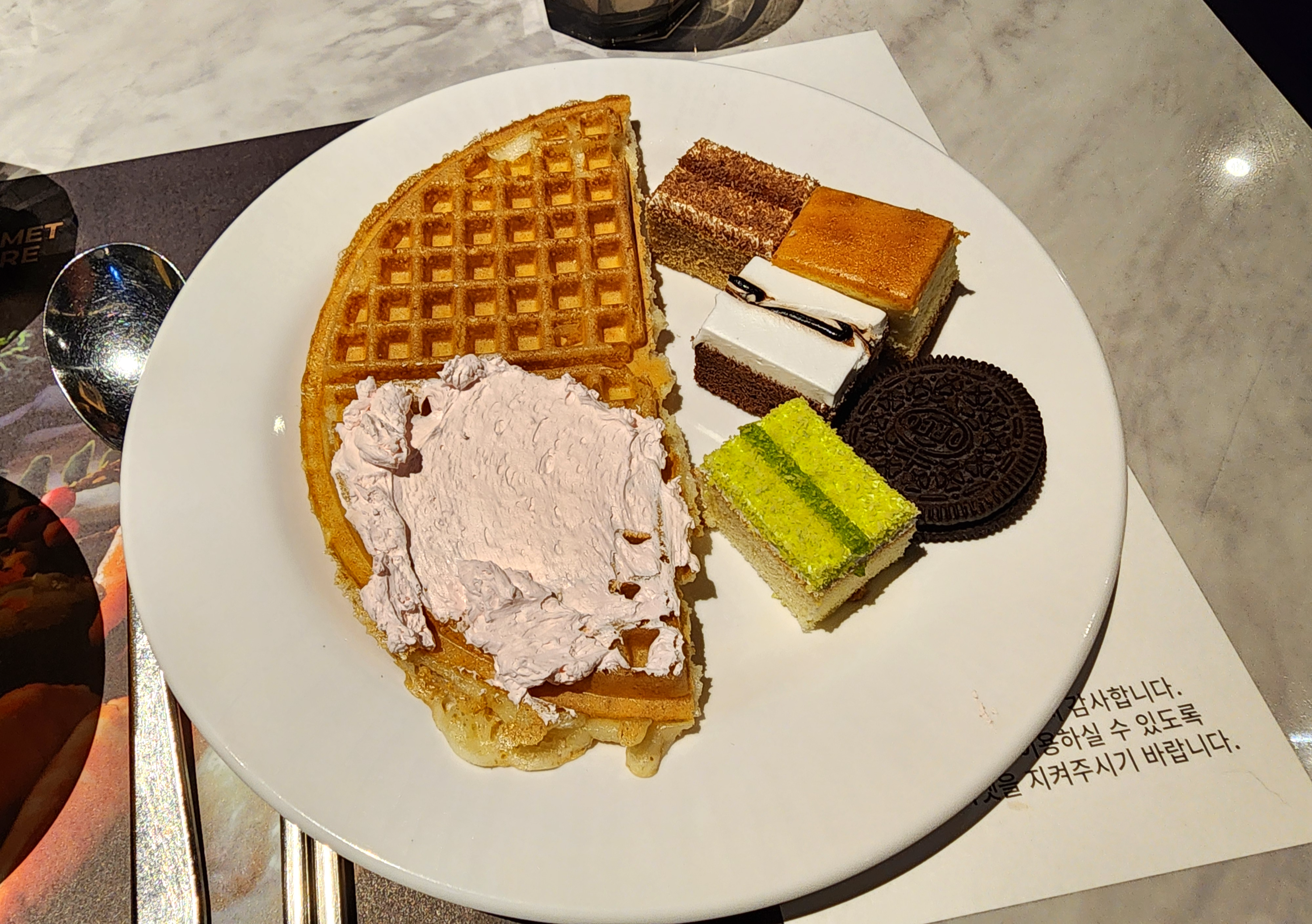 수유고메스퀘어