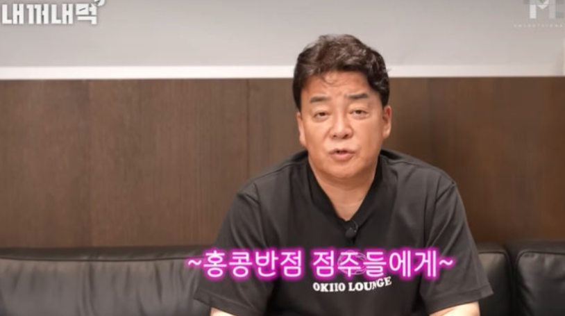 백종원 공정위 연돈볼까츠