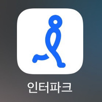 인터파크 본인인증 실패, 오류 해결방법