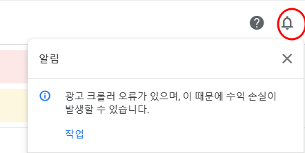 크롤러 호스팅 서버에 연결할 수 없음 해결방법