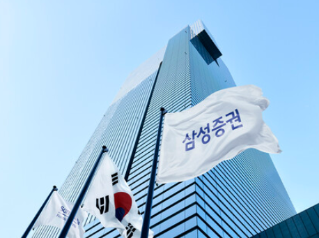 삼성증권연금저축계좌-사진7