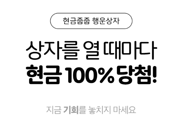 케이뱅크 생활통장 혜택