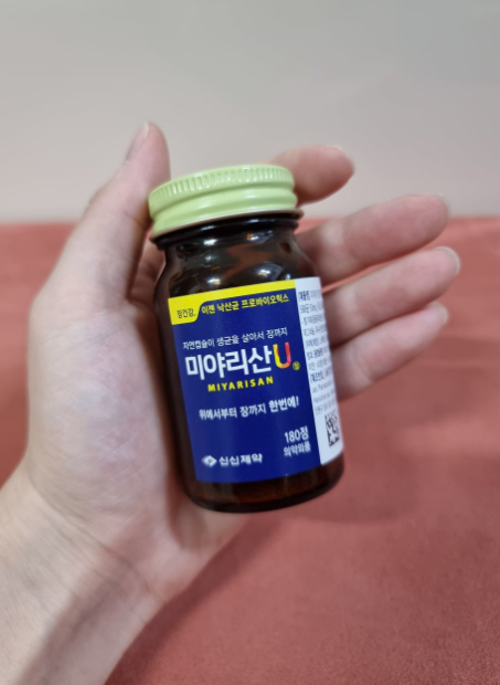미야리산U 내돈내산 효과