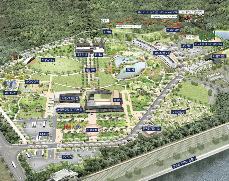 청도 스카이트레일