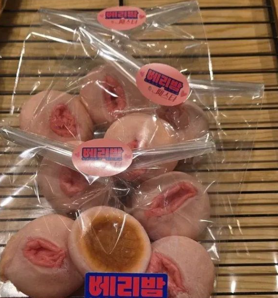 19금 비주얼 논란! 베쫀볼 먹어본 솔직 후기 관련사진