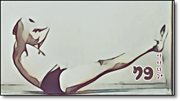 소소한요가 클래스