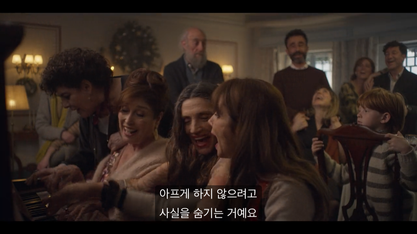 자매들의 재회