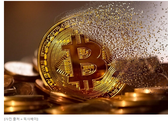 비트코인 투자방법