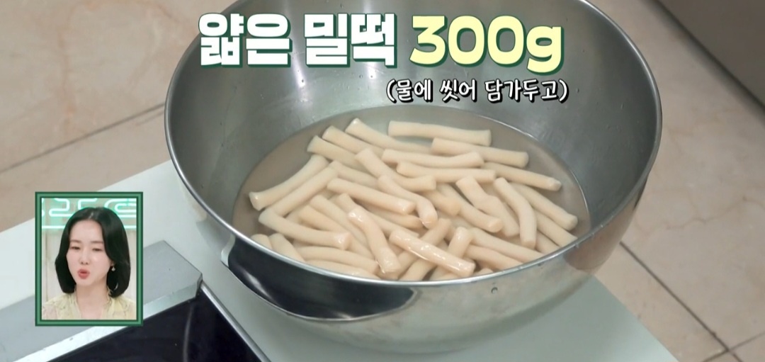 밀떡떡볶이레시피