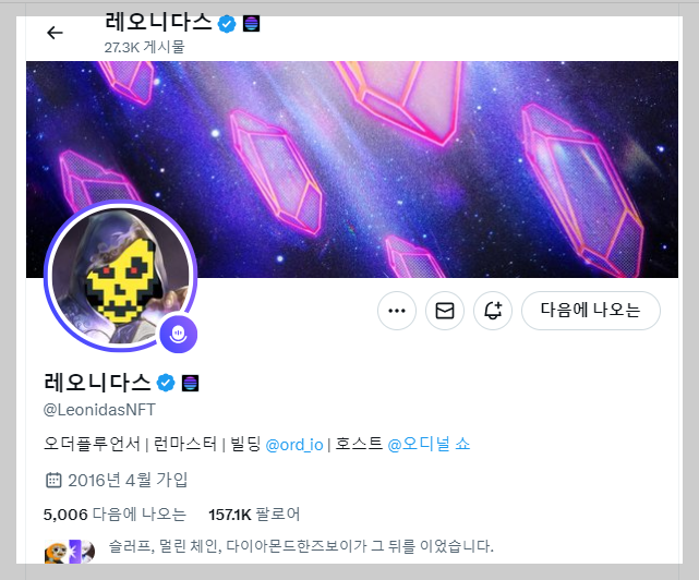 BRC20 2024년 올해 주목해야 할 NFT - 룬스톤 RUNESTONE 2