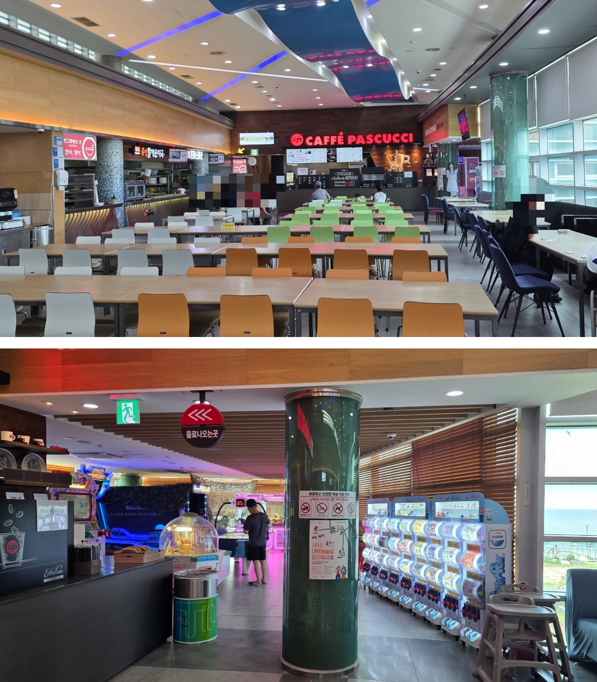 시화나래휴게소&시화나래공원