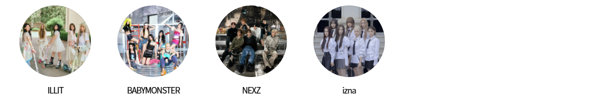 2024 SBS 가요대전