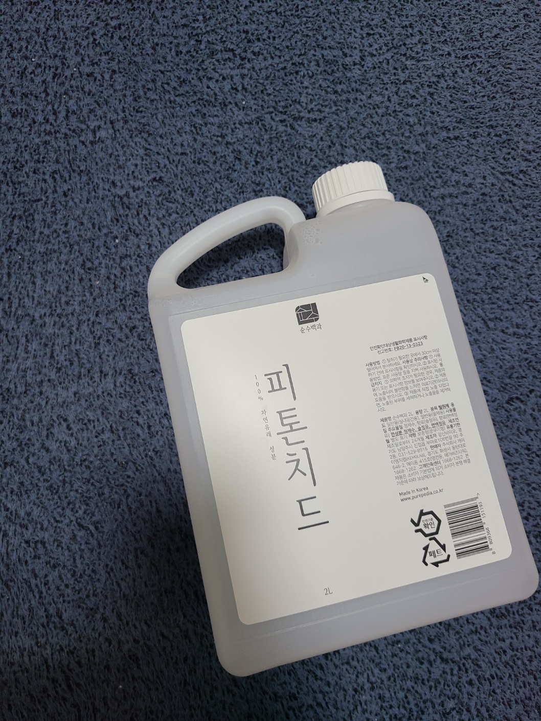 순수백과 피톤치드 대용량 리필