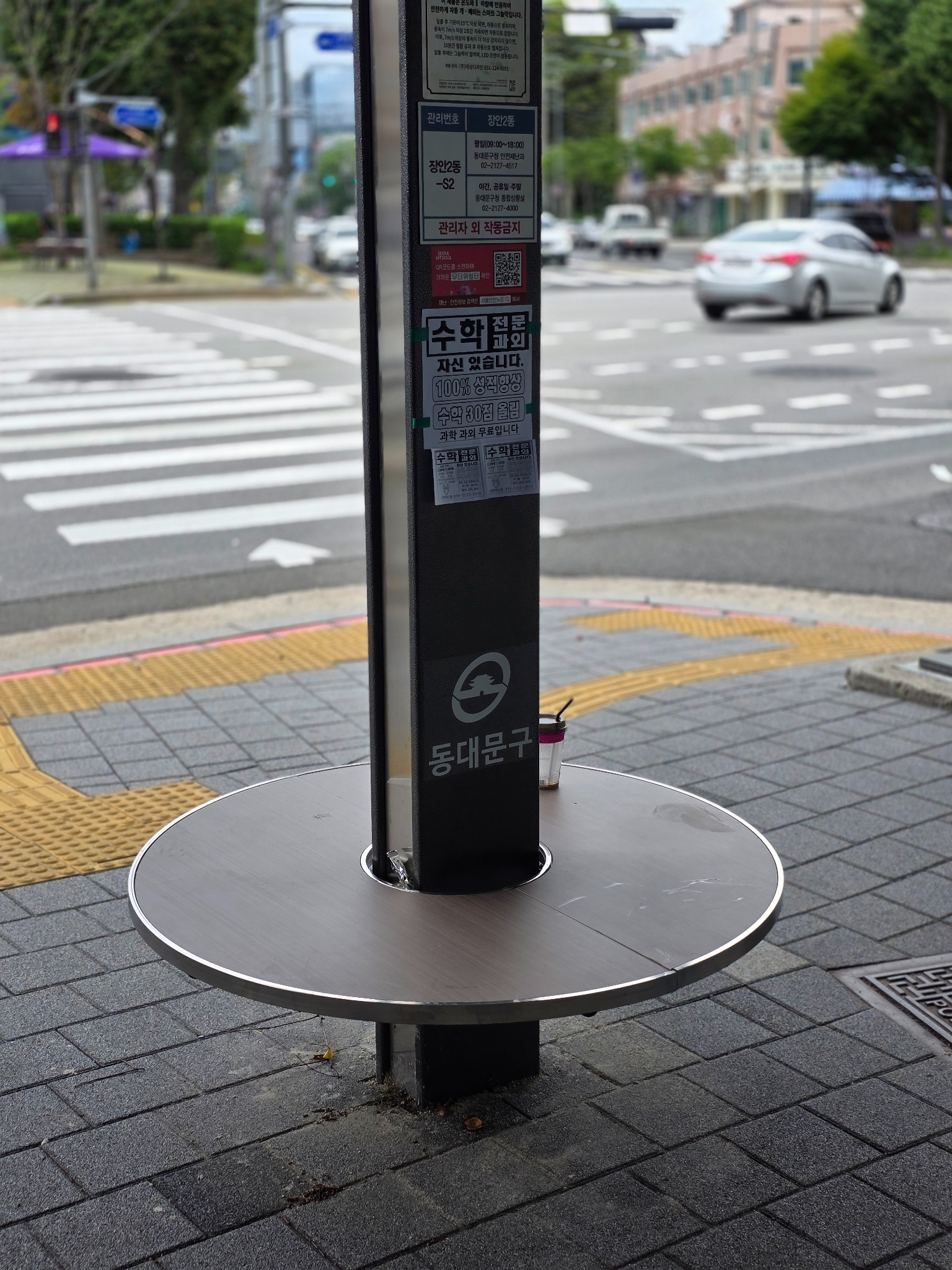 서울 이색 벤치
도심 속 쉼터
횡단보도 디자인
원형 벤치 설치
버스정류장 벤치
동대문구 걷기
사가정역 시설물
장안평역 주변 가볼만한곳
시민 쉼터 공간
도심 속 오아시스