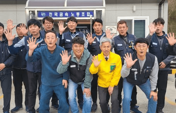 권영국 대선 후보 대통령 선거 공약 2025년