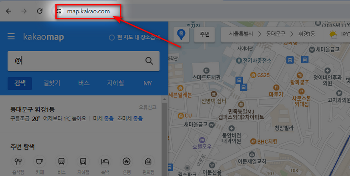 다음지도-주소입력