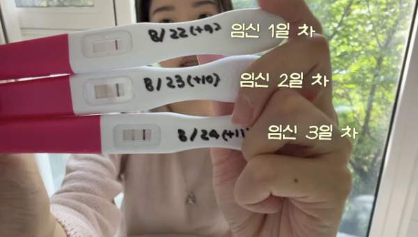 전진 아내 류이서 시험관 임신 7주 유산 고백｜배아 이식 성공 후 아기 성장 멈춘 이유&middot;재도전 계획