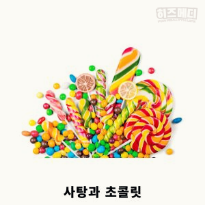 당뇨에 좋은 음식과 나쁜 음식