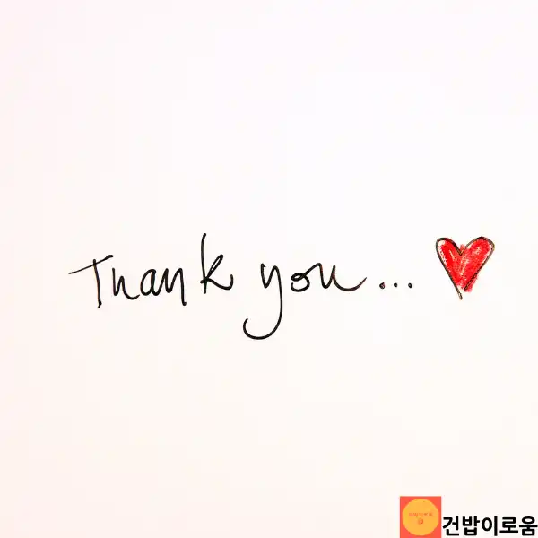 손편지