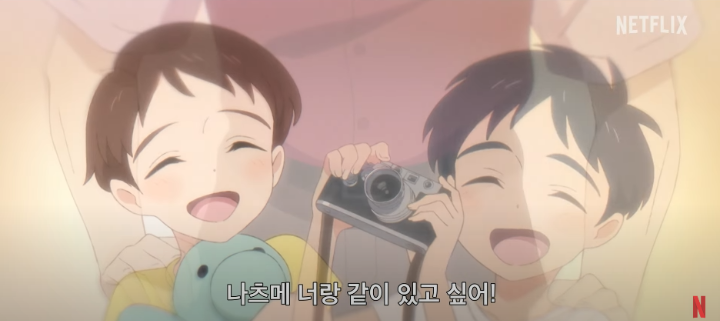 표류단지스틸컷_어린시절의코스케와나츠,카메라를들고있다