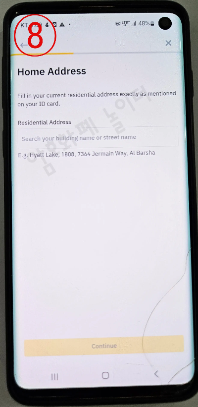 바이낸스 KYC인증방법