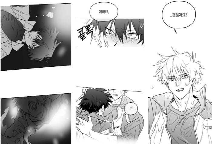 너를찾는파도-첫만남