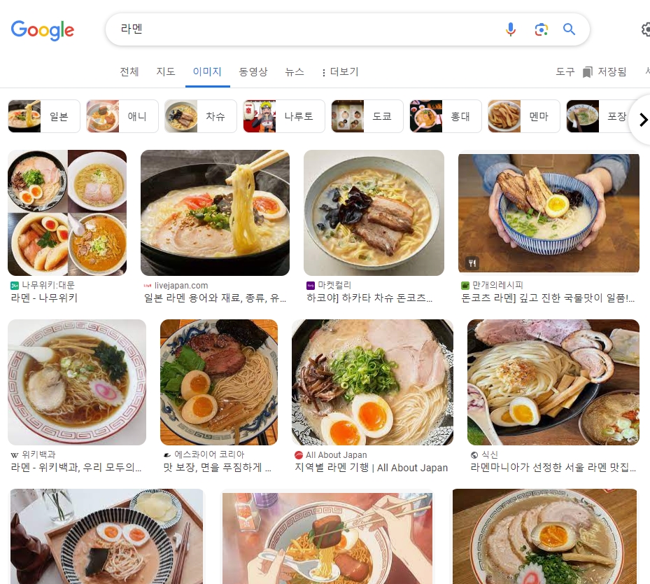 차슈와 계란이 올라간 먹음직스러운 일본 라멘