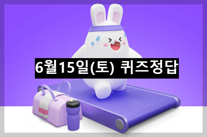 코인 앱테크 만보기 비트버니