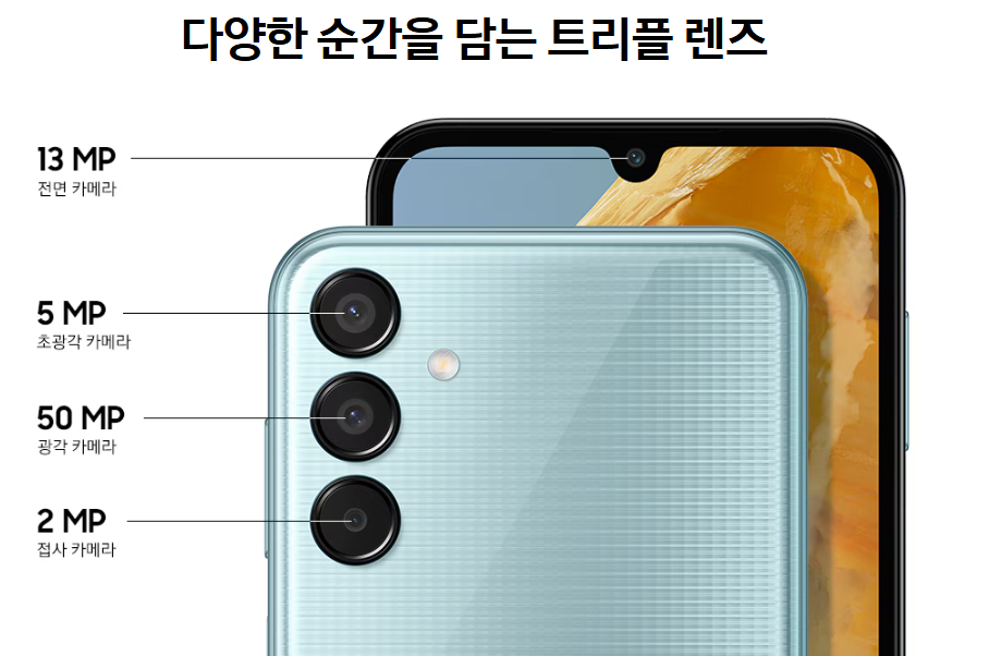 갤럭시 와이드 7