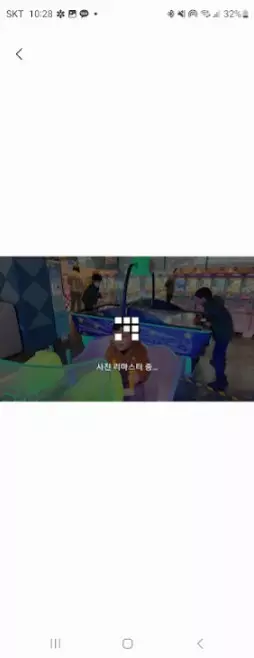 갤럭시 갤러리앱 아기 사진을 리마스터 사진 2