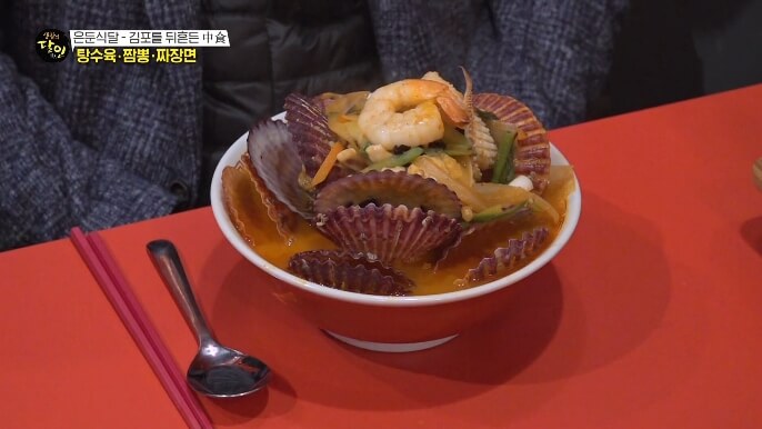 생활의달인-가리비짬뽕