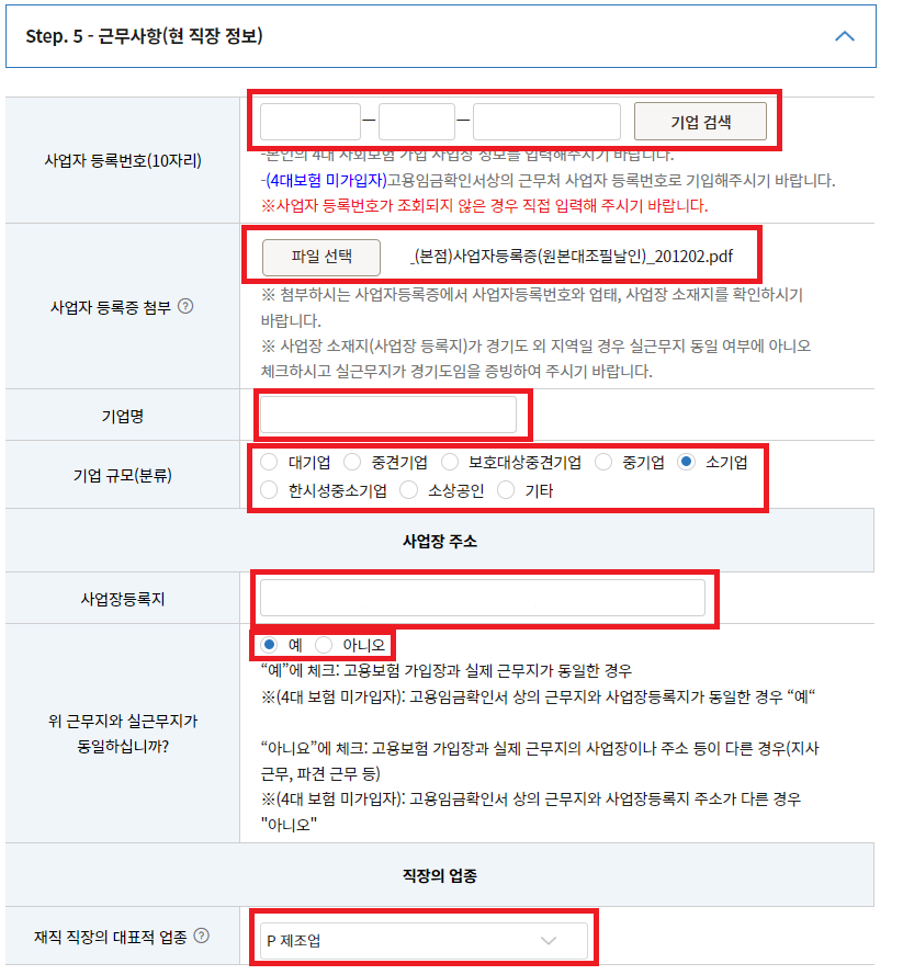 2023 경기도 청년복지포인트 3차 지원 모집 신청 방법 안내