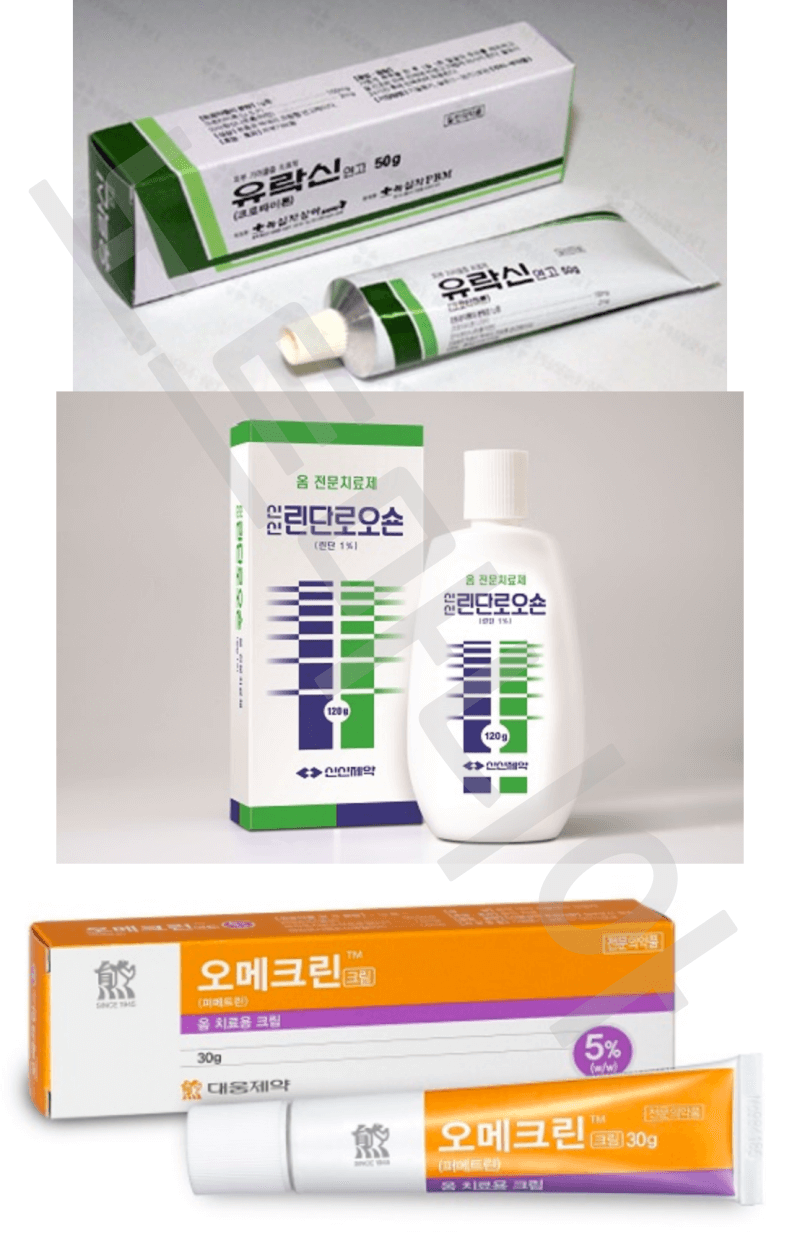 유락신, 린단로오숀, 오메크린