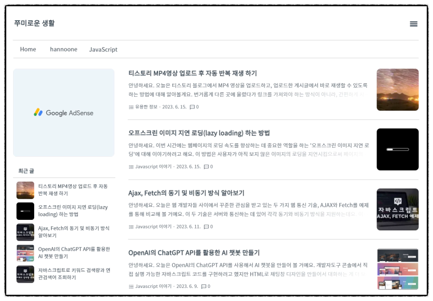 메인화면