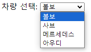 HTML5 & CSS3 SELECT TAG